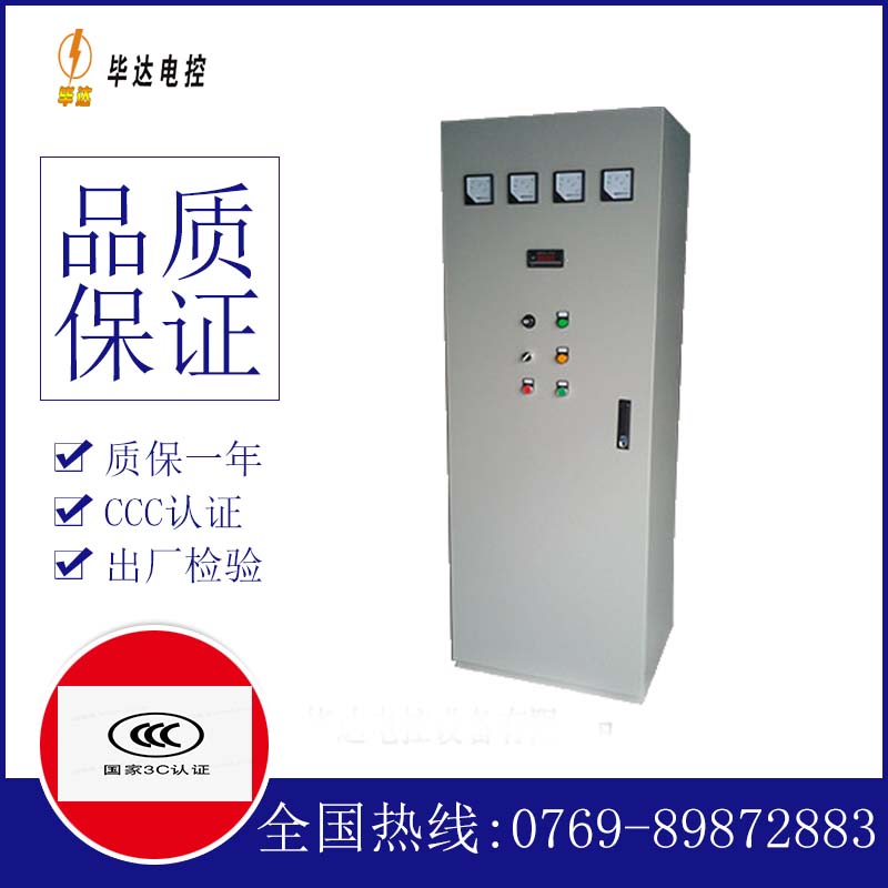 丹凤软启动控制柜